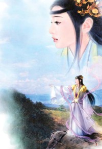 公主移魂