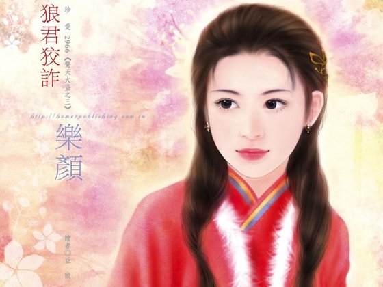 狼君狡诈（惊天大盗之三）