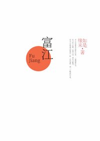 （BG/綜同人）[綜]攻略之心